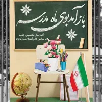 تدریس خصوصی ریاضی