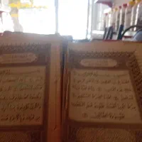 کتاب قرآن مجید به خط عثمانی|کتاب و مجله مذهبی|کرمانشاه, |دیوار