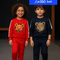 حراج لباس های بچگانه