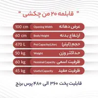 دیگ قابلمه 20من چکشی  روحی در سایزبندی مختلف|ظروف پخت‌وپز|قم, نیروگاه|دیوار