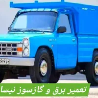 خدمات برق و انژکتور گازسوز تعمیر ایسیو|خدمات موتور و ماشین|الوند, |دیوار