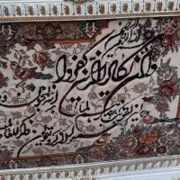 تابلو فرش ماشینی