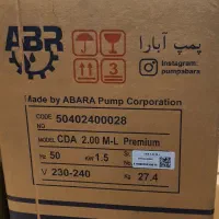 پمپ ابارا ۲ اسب-Premium