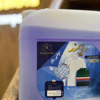 مایع لباسشویی رایمند درجه یک