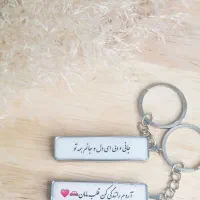 سرسویچی و آویز پلاک ماشین|بدلیجات|اصفهان, فروردین|دیوار