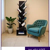 کتابخانه درختی سرو