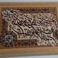 تابلو فرش ۱۲۰۰ شونه شیک