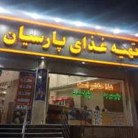 صندوقدار خانم