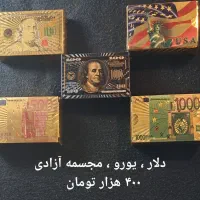 پاسور|اسباب‌‌بازی|اهواز, عامری|دیوار