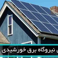 برق پاک .|خدمات پیشه و مهارت|نور, |دیوار
