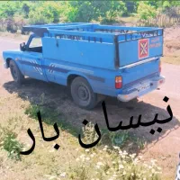 نیسان بار ، باربری ، وانت بار * شبانه روزی هستیم *