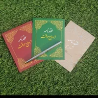 خدمات ازدواج ،عقد«عاقد شرعی»با دفترچه و مهر برجسته|خدمات پذیرایی، مراسم|شهریار, شهرک اداری تندگویان|دیوار