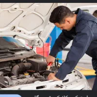مکانیک وجلوبندی سیار