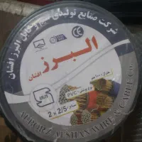 سیم کابل مسی ۲در ۲.۵