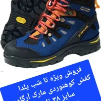 کفش زمستانی و کوهنوردی  آرگامون