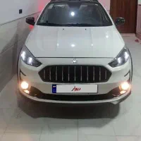 اطلسG فول