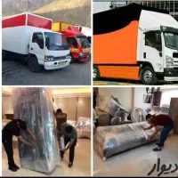 حمل نقل اثاثیه اسباب کشی منزل ۱۰۰درصدتضمینی قزاق