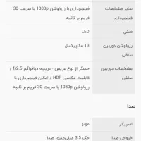 ردمی 13 آگهی رو کامل بخون|موبایل|یزد, |دیوار