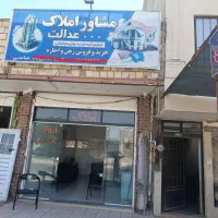 زمین دستگرد (کوره)