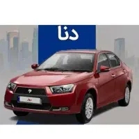 حواله دنا پلاس