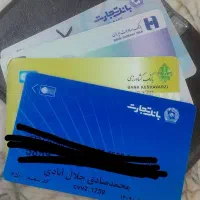 کارت عابر پیداشده
