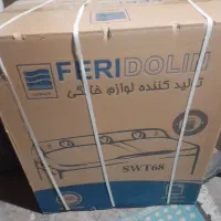 ماشین لباسشویی دو قلو نو و آکبند