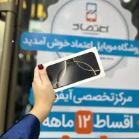 ۱۶پرو نچرال اکبند
