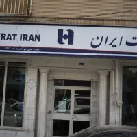 مزایده افسریه تجاری متراژ ۱۳۰ به همراه ۲۰متربالکن
