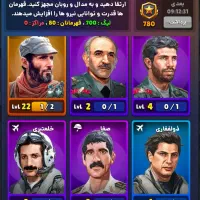 بازی وارمستر