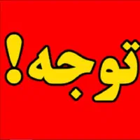 متن بخون