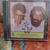 البوم های استاد شجریان|فیلم و موسیقی|فردیس, فردیس|دیوار