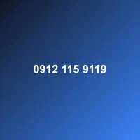 0912-115-9119