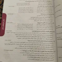 کتاب ۳۲ استان|کتاب و مجله آموزشی|تهران, اتابک|دیوار