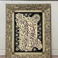 تابلو وان یکاد|تابلو، نقاشی، عکس|قم, حقیقت|دیوار