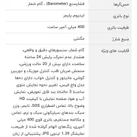 ساعت k59pro|ساعت|شفت, |دیوار