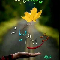 فروش-واحد-133-متری-برج