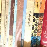 کتاب باطله