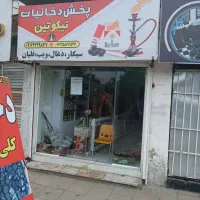 فروش مغازه تجاری خان ببین سند دار|فروش مغازه و غرفه|خان ببین, |دیوار