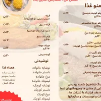 کترینگ خاطره پردیس