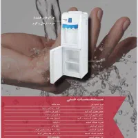 آبسردکن آوکس مدل Tron سه حالته|آبسردکن و تصفیه آب|تهران, آبشار|دیوار