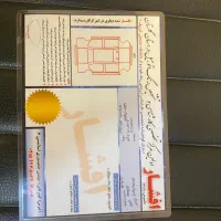 کوییک sدنده ای ۱۴۰۱