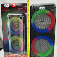 اسپیکر موزیک شاد باشید|آلات موسیقی|لاهیجان, خالو باغ|دیوار