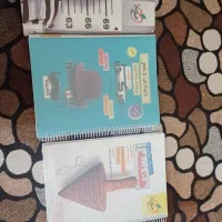 کتاب کمک درسی پایه دهم یازدهم دوازدهم