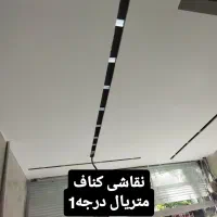 نقاشی ساختمان