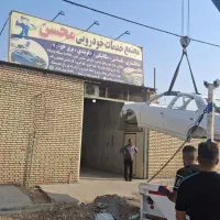 استادکار صافکار