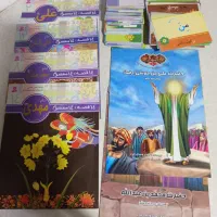پازهای چندین سوره ی قرآنی به همراه ۵ کتاب