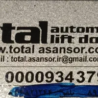 درب اتوبوسی آسانسور 80توتال