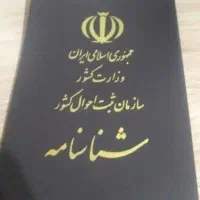 مدارگ گمشده