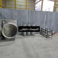 استخدام نیرو