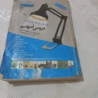 گام به گام